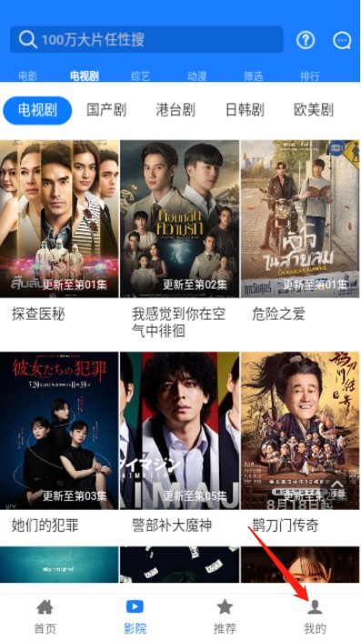 聚汇影视