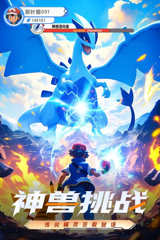 梦想与征程游戏截图1