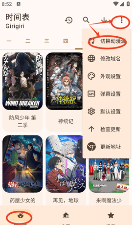 LaQoo免费