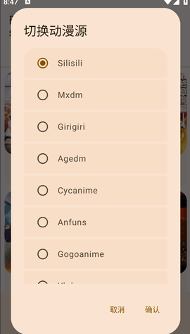 LaQoo免费截图1