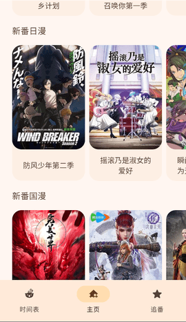 LaQoo免费截图2