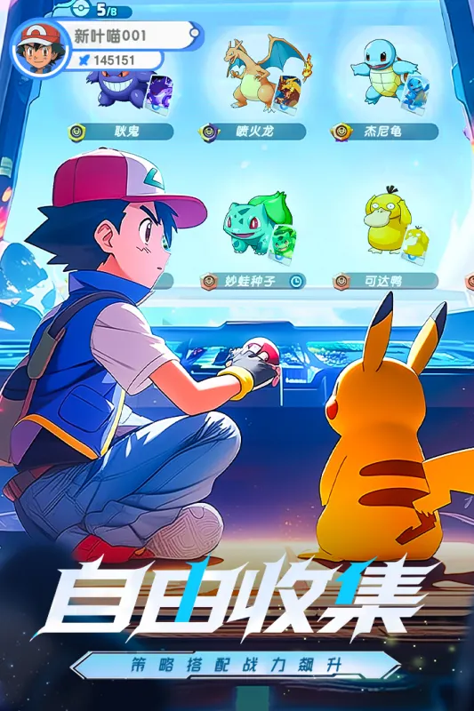 梦想与征程游戏截图2
