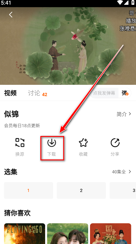 小狐狸免费追剧