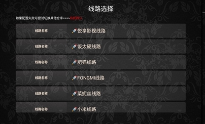 悦享电视直播最新版