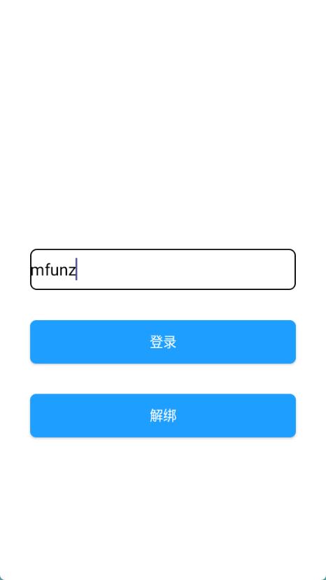 三角洲行动绝密辅助