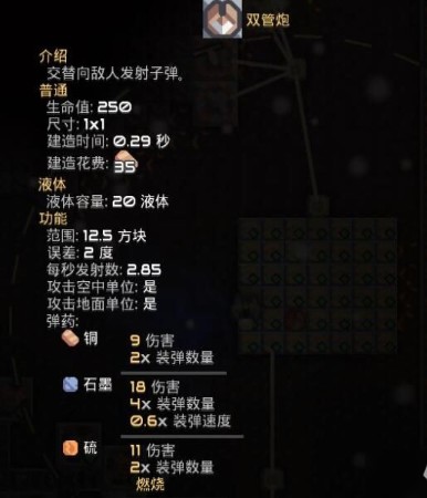 像素工厂中文版