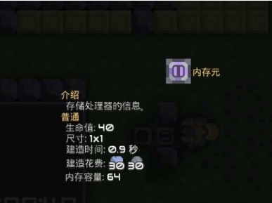 像素工厂中文版