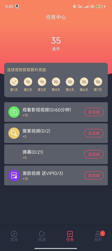 clicli动漫纯净版截图4