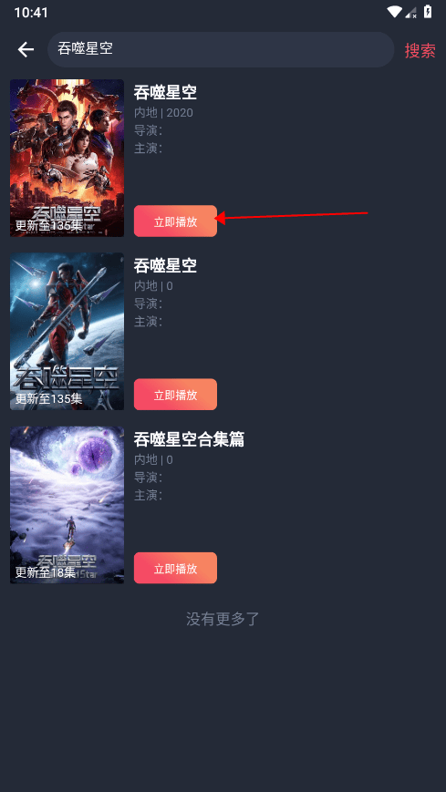 clicli动漫纯净版
