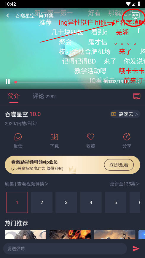 clicli动漫纯净版