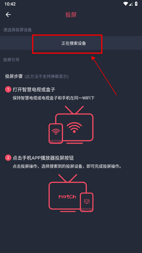 clicli动漫纯净版