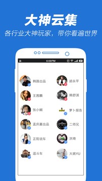 5X兴趣社区正版