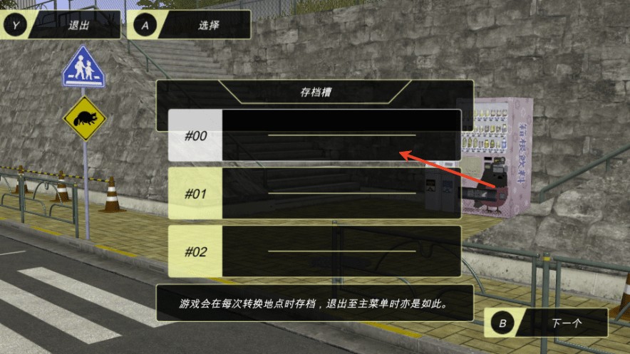 动漫都市中文版