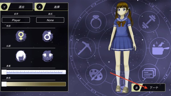 动漫都市中文版