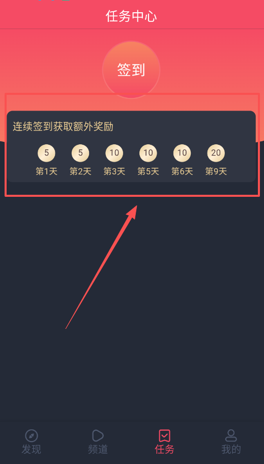 泰剧兔免广告版