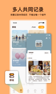 葫芦截图1