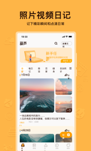 葫芦截图0
