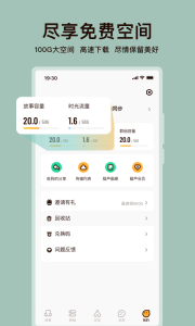 葫芦截图3