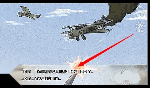重走长征路