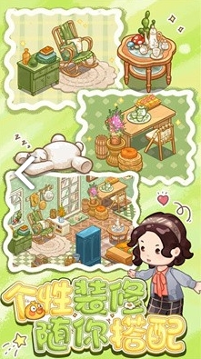 筑梦工作室截图2