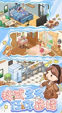 筑梦工作室截图1