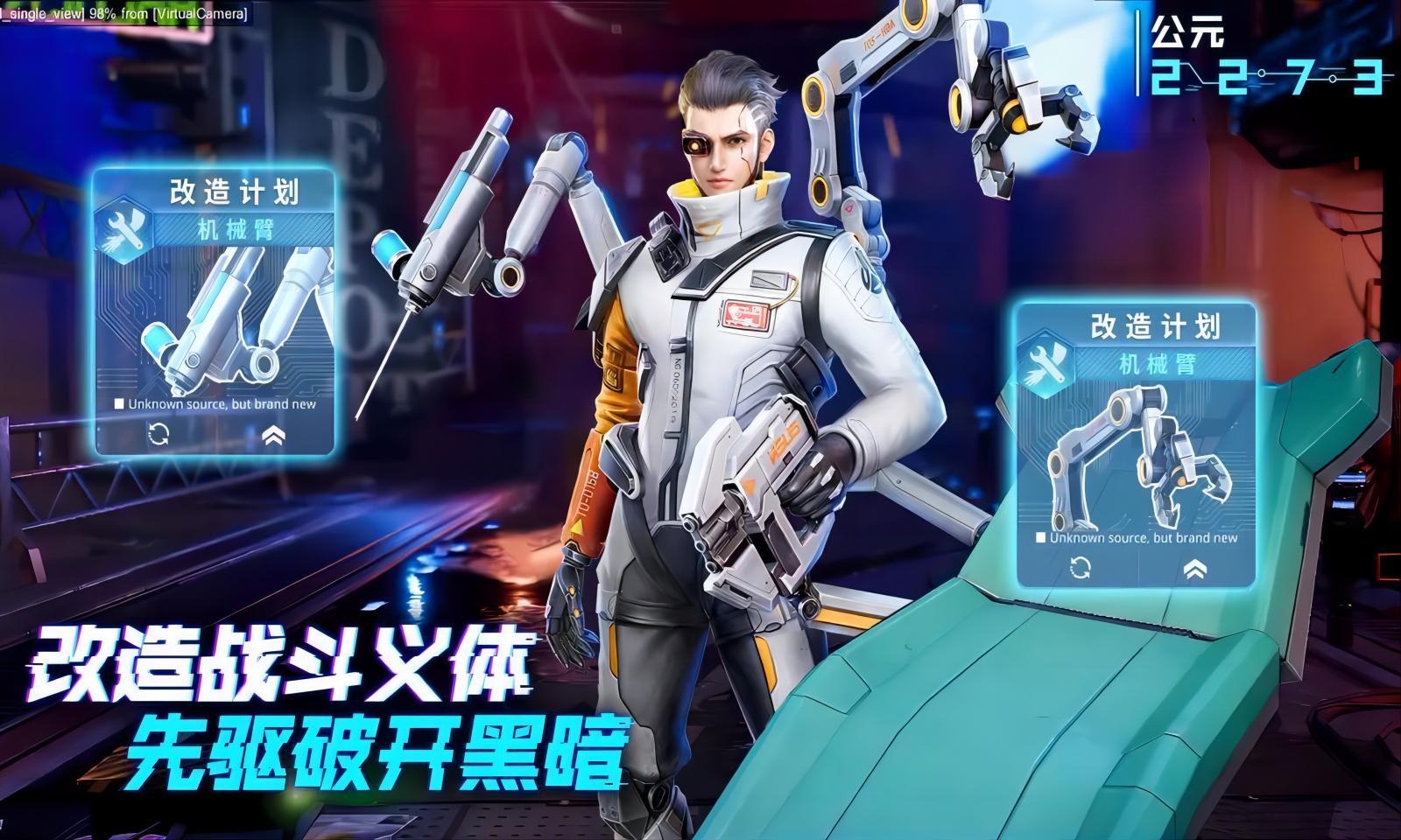 矩阵临界失控边缘截图0