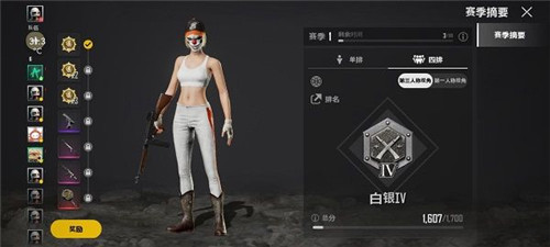 绝地求生未来之役正版