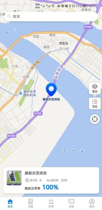 追科智能截图2