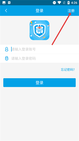 景联家庭医生