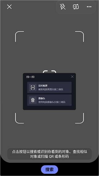 MSN手机版