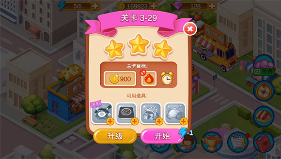 楼下的早餐店正版