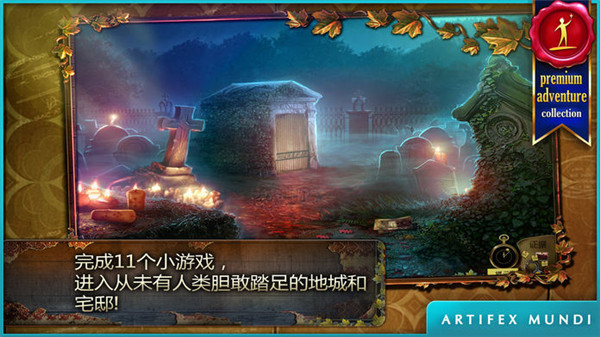 乌鸦森林之谜1枫叶溪幽灵完整版截图3