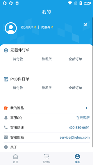 华强北商城