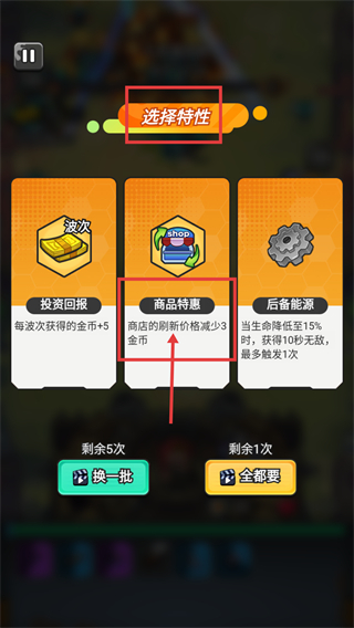 指尖幻影最新版