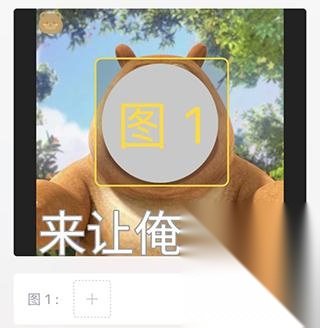 闪萌表情