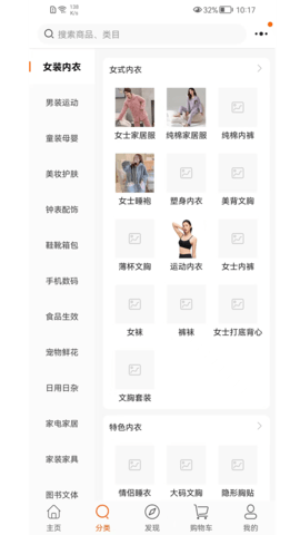 LESS截图1