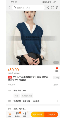 LESS截图2