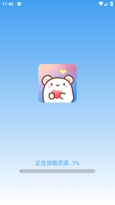 免费心动主题壁纸截图2