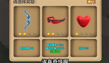 箭箭剑截图0