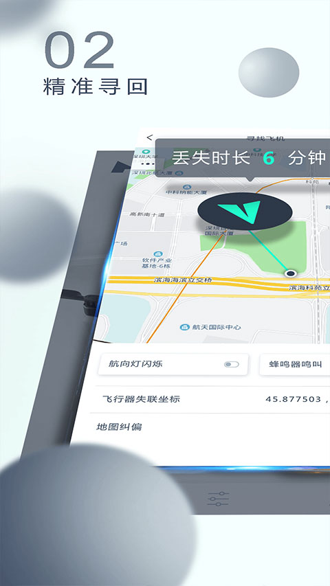 XHubsan2截图2