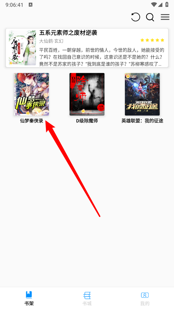 锦文