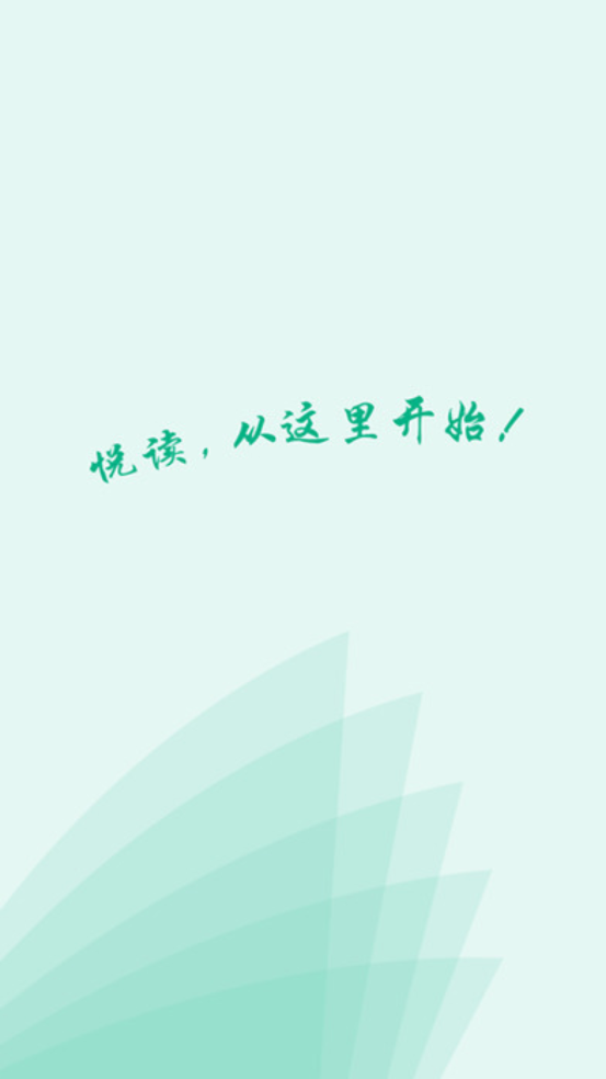 锦文