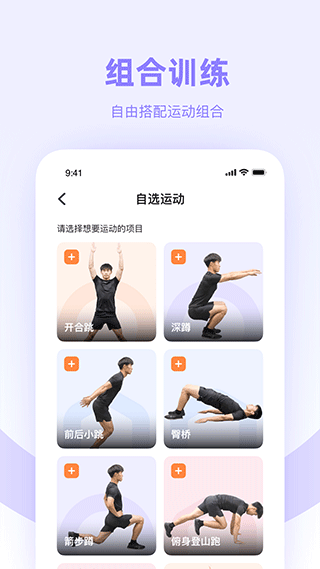 强基未来截图1