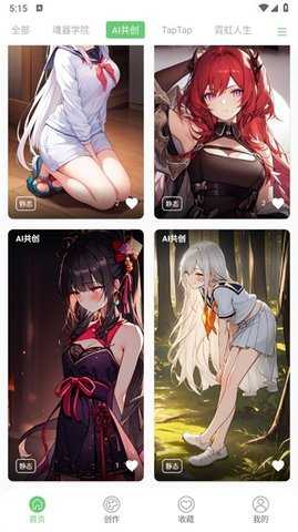 萌娘壁纸截图1