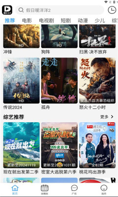 影乐坊截图2