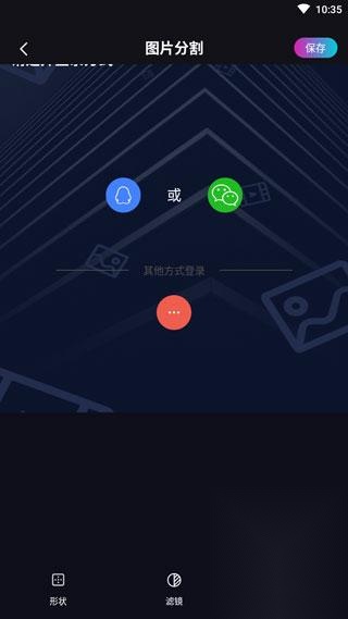 花样视频
