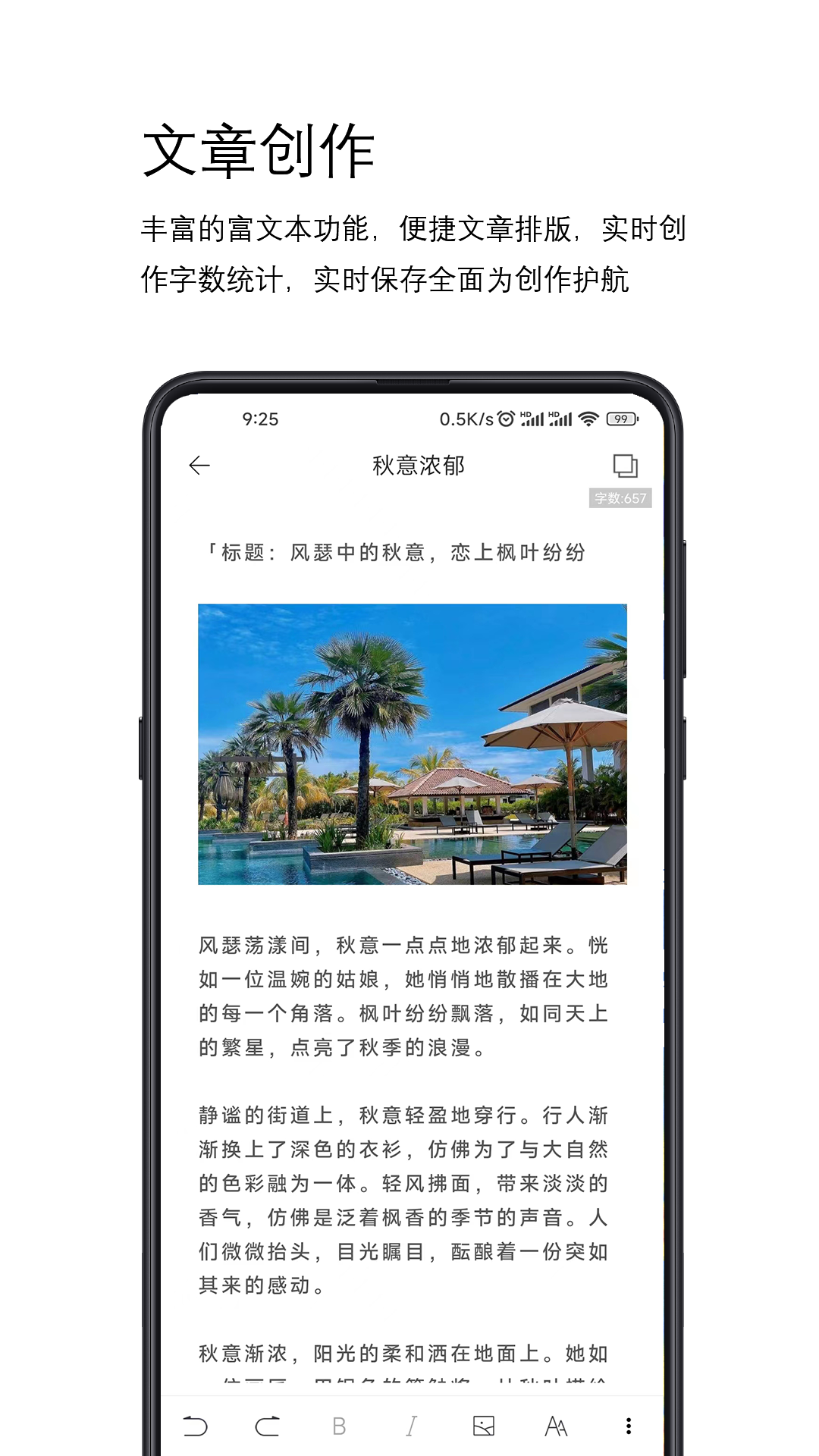 简写作截图1