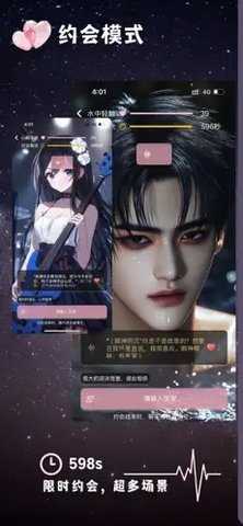 ta闻截图1