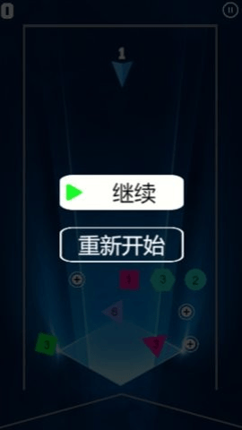 球球不停歇截图0