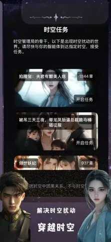 ta闻截图0
